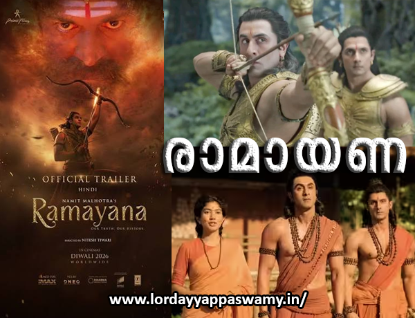 രാമായണം  പാര്‍ട്ട്  1  ട്രെയിലര്‍ പുറത്തിറങ്ങി